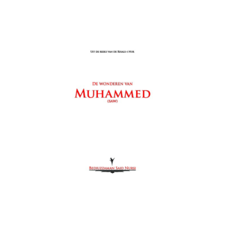 De wonderen van Muhammed (SAW)