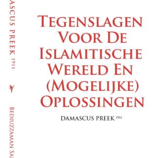 Tegenslagen voor de islamitische wereld en (mogelijke) oplossingen - Damascus Preek 1911