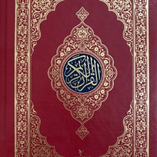 Koran - Mushaf - Arabisch Koran